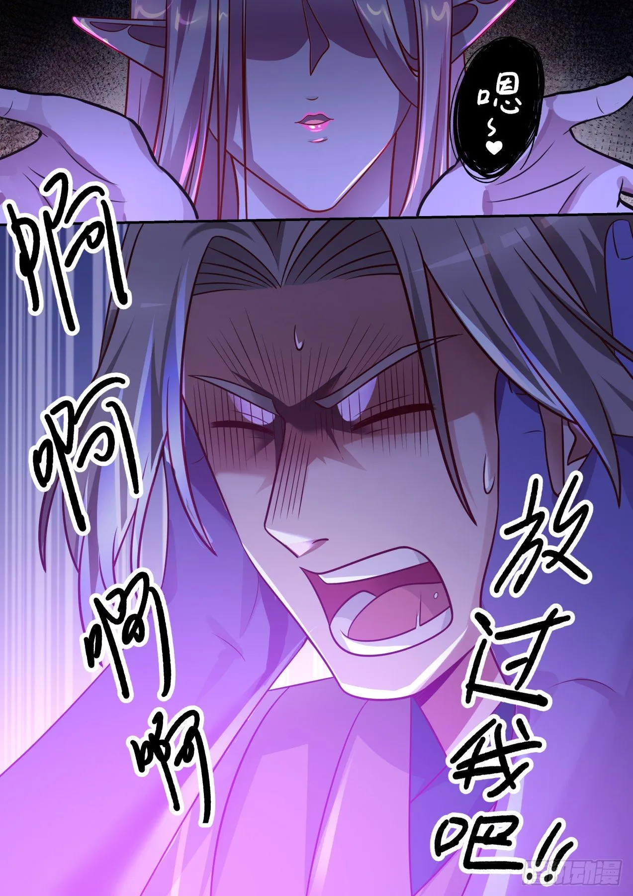 系统激活 第11页