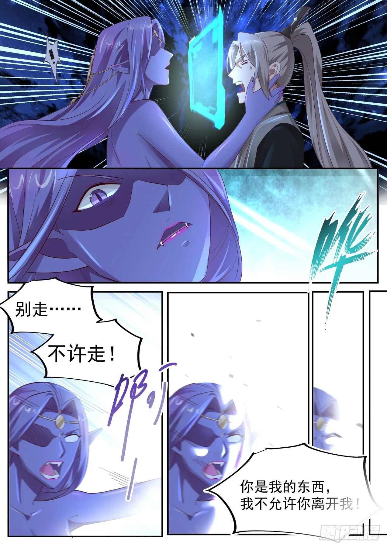 系统激活 第12页