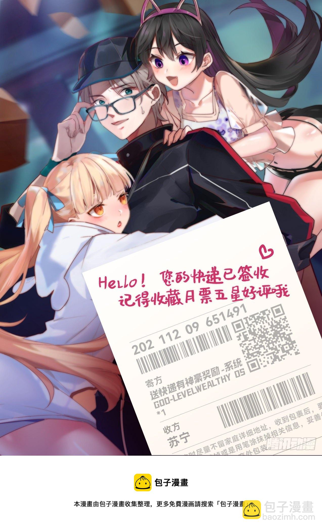 这就叫专业 第14页