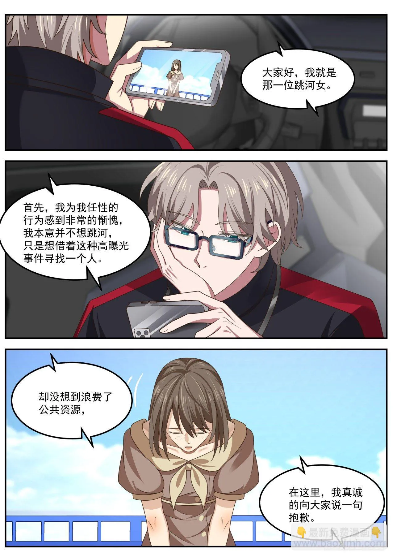 专业人士 第2页