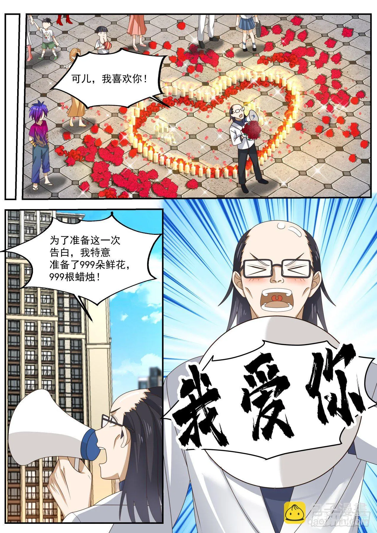 专业人士 第5页