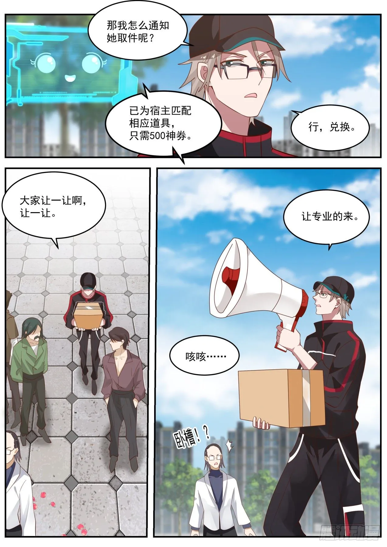 专业人士 第9页