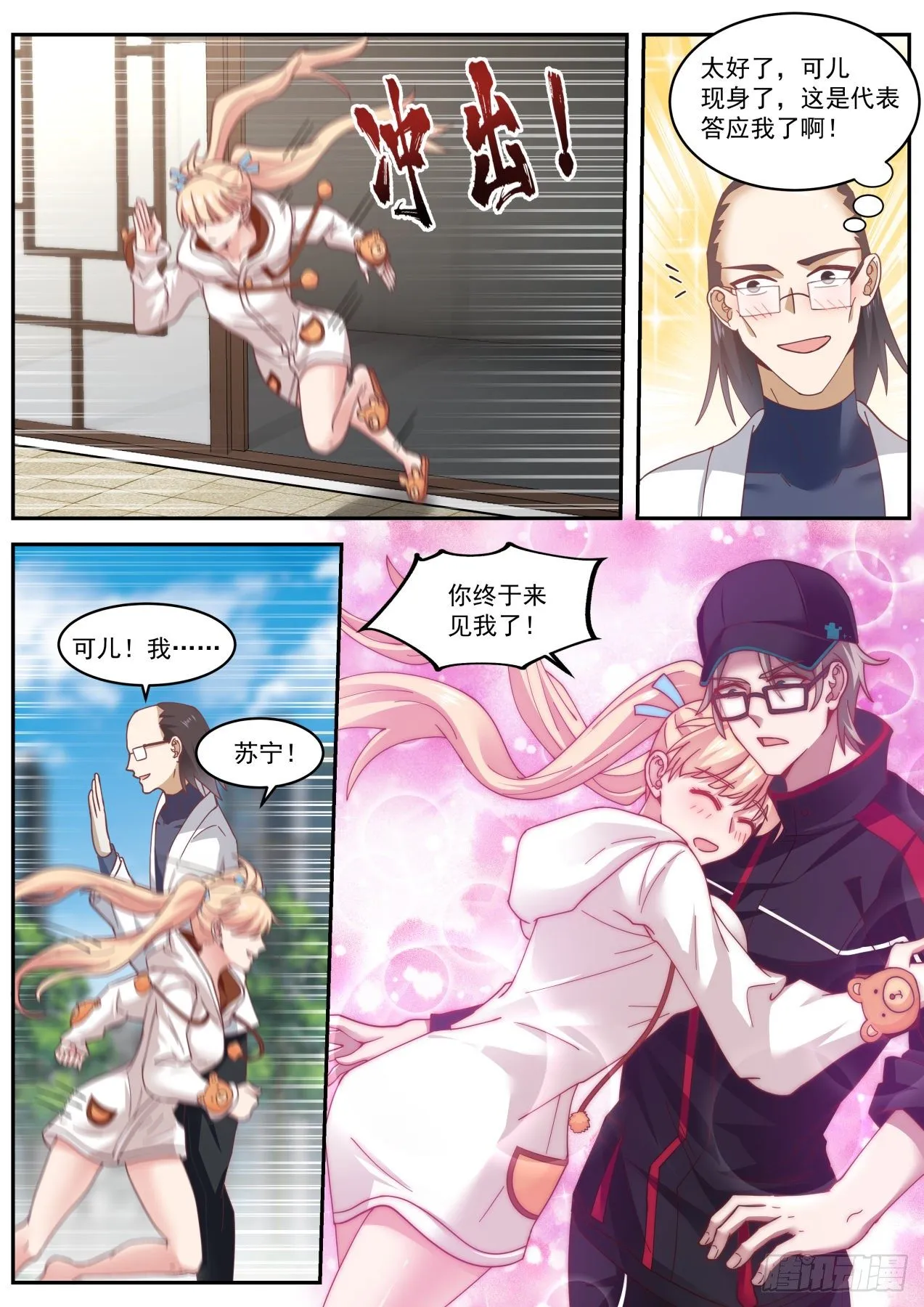 专业人士 第11页