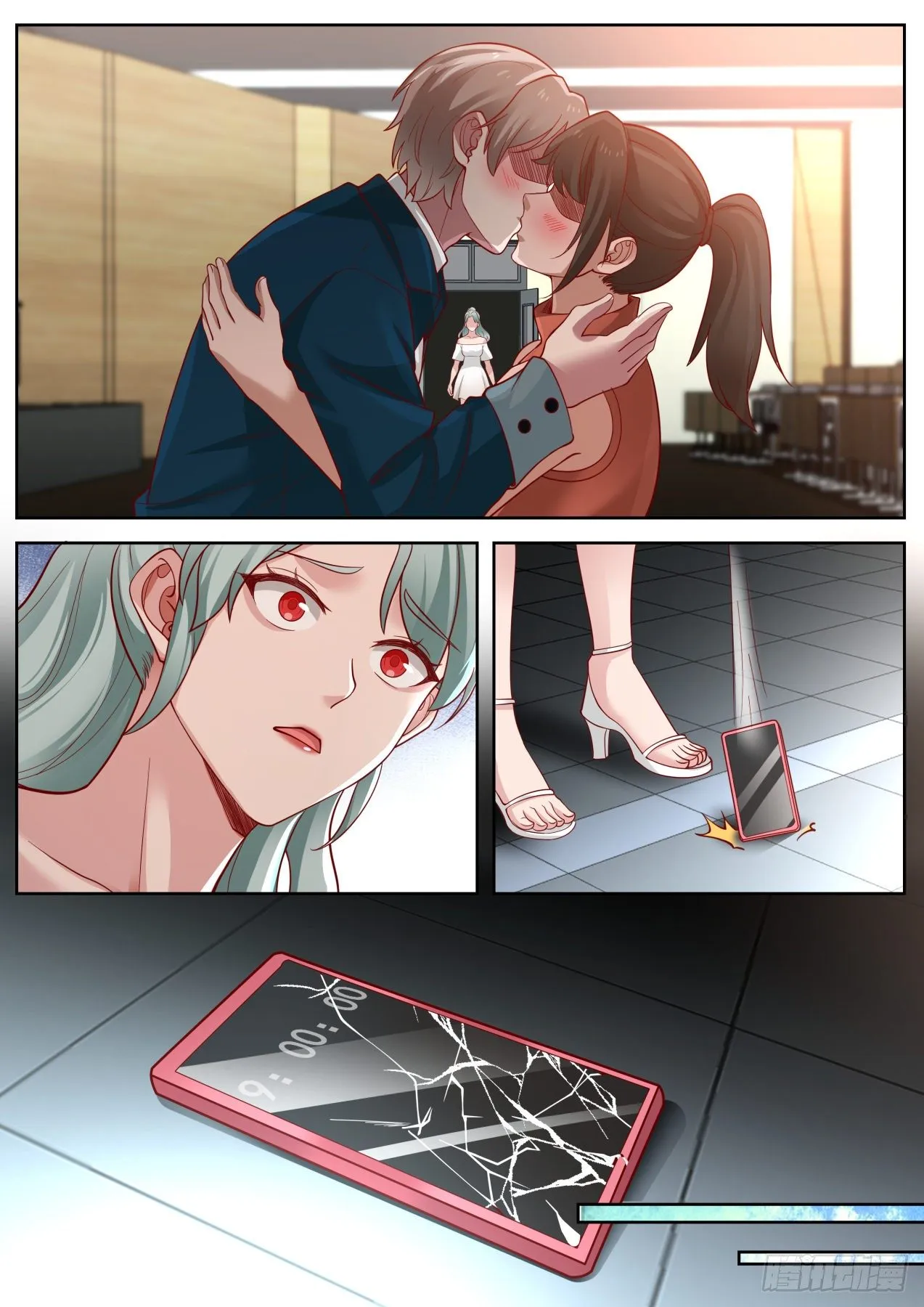 遥远的记忆 第12页