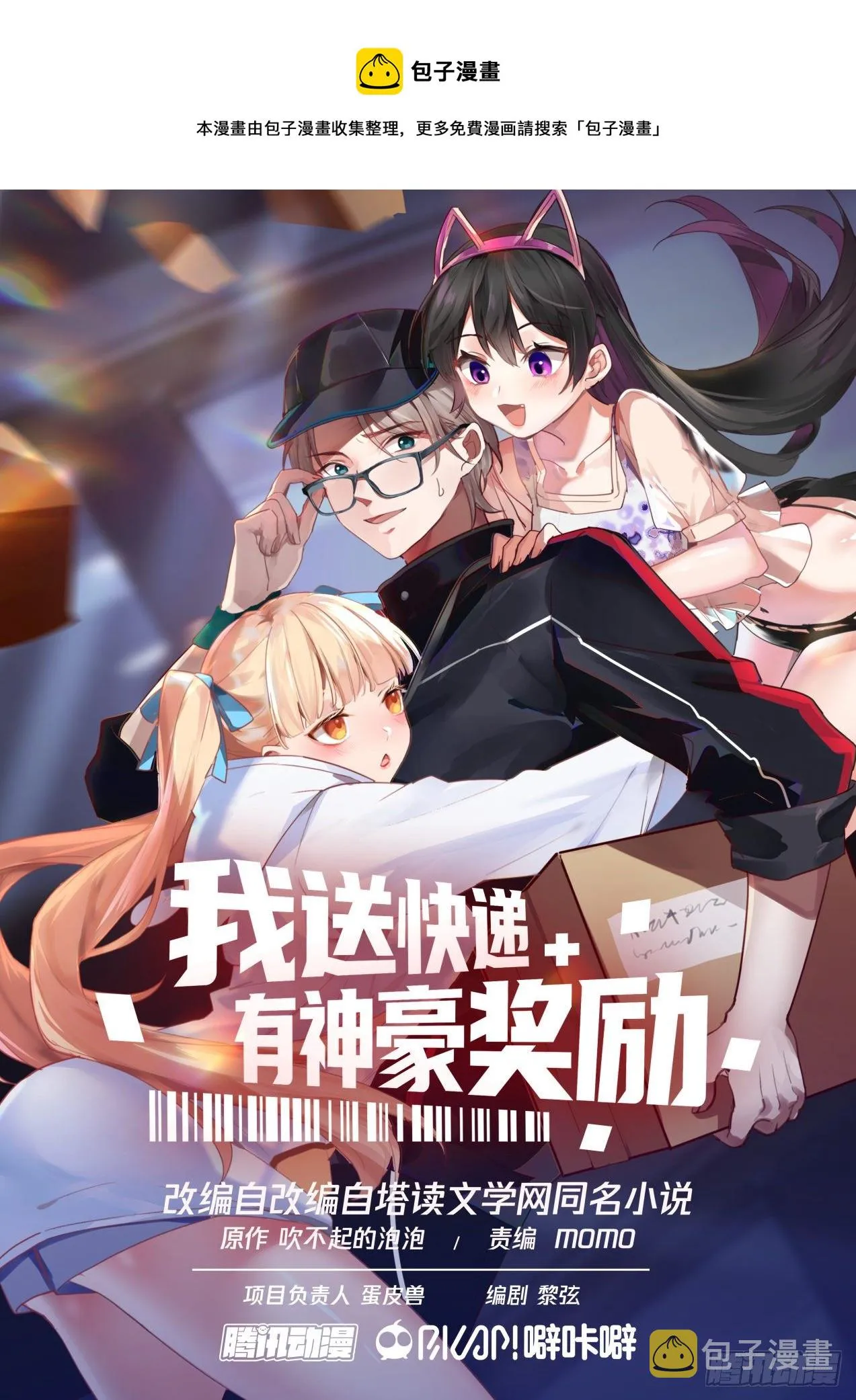 江恒一 第1页