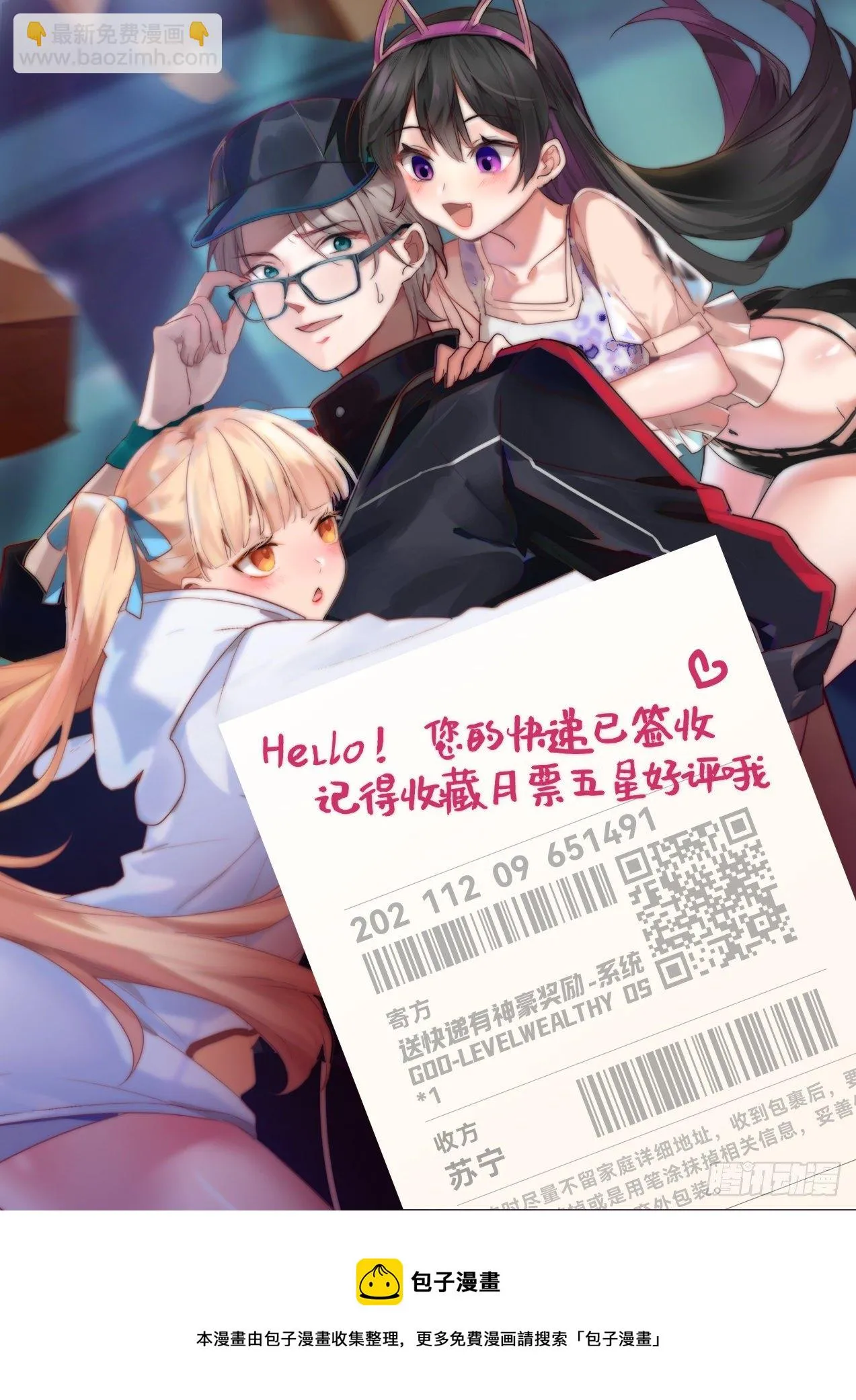 药理精通 第14页