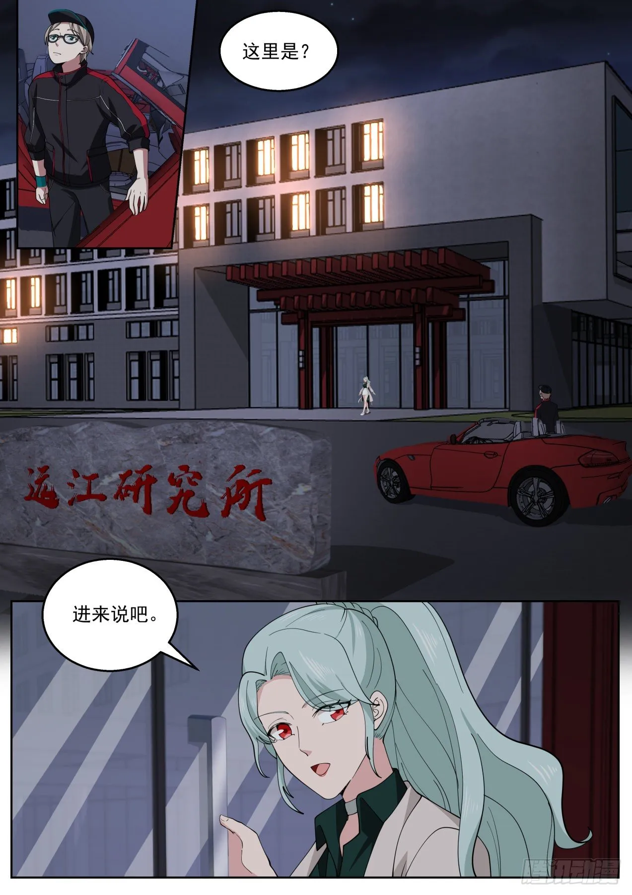 卖身契 第2页
