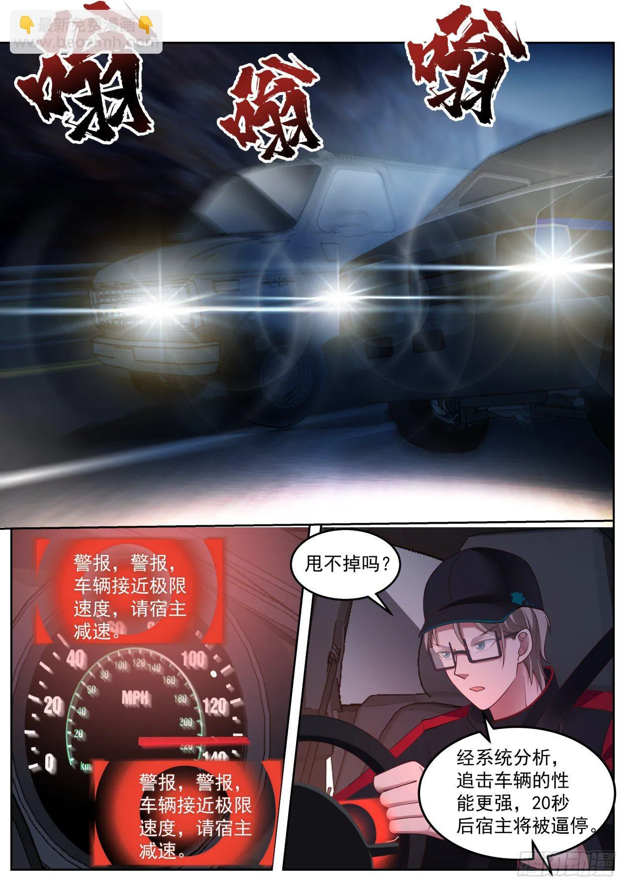 简单点 第2页