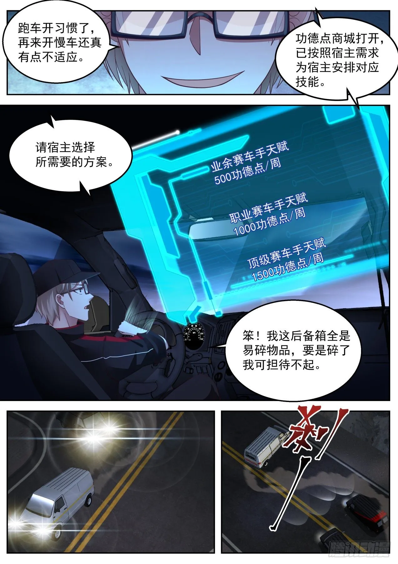 简单点 第3页