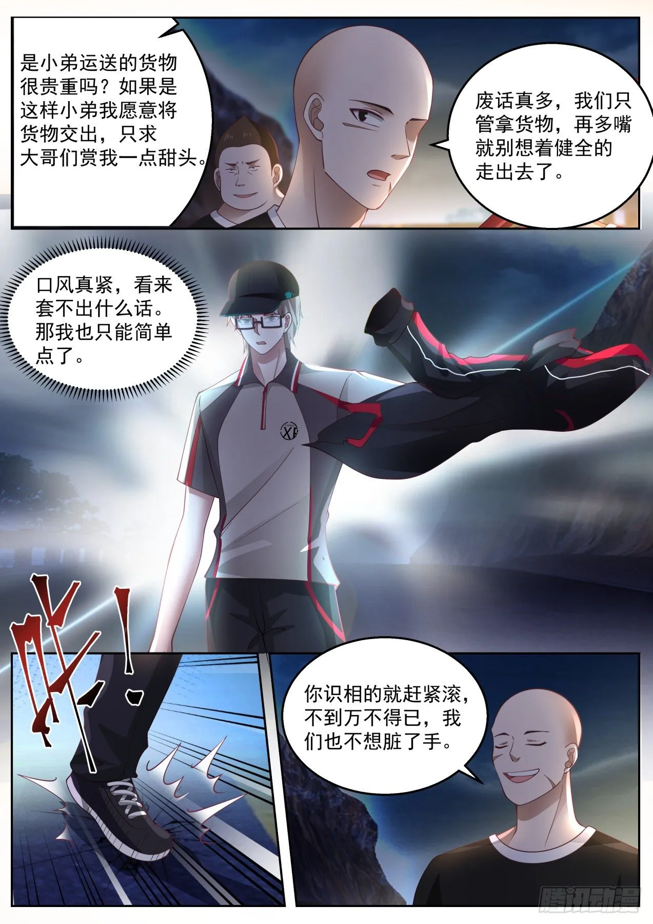 简单点 第5页