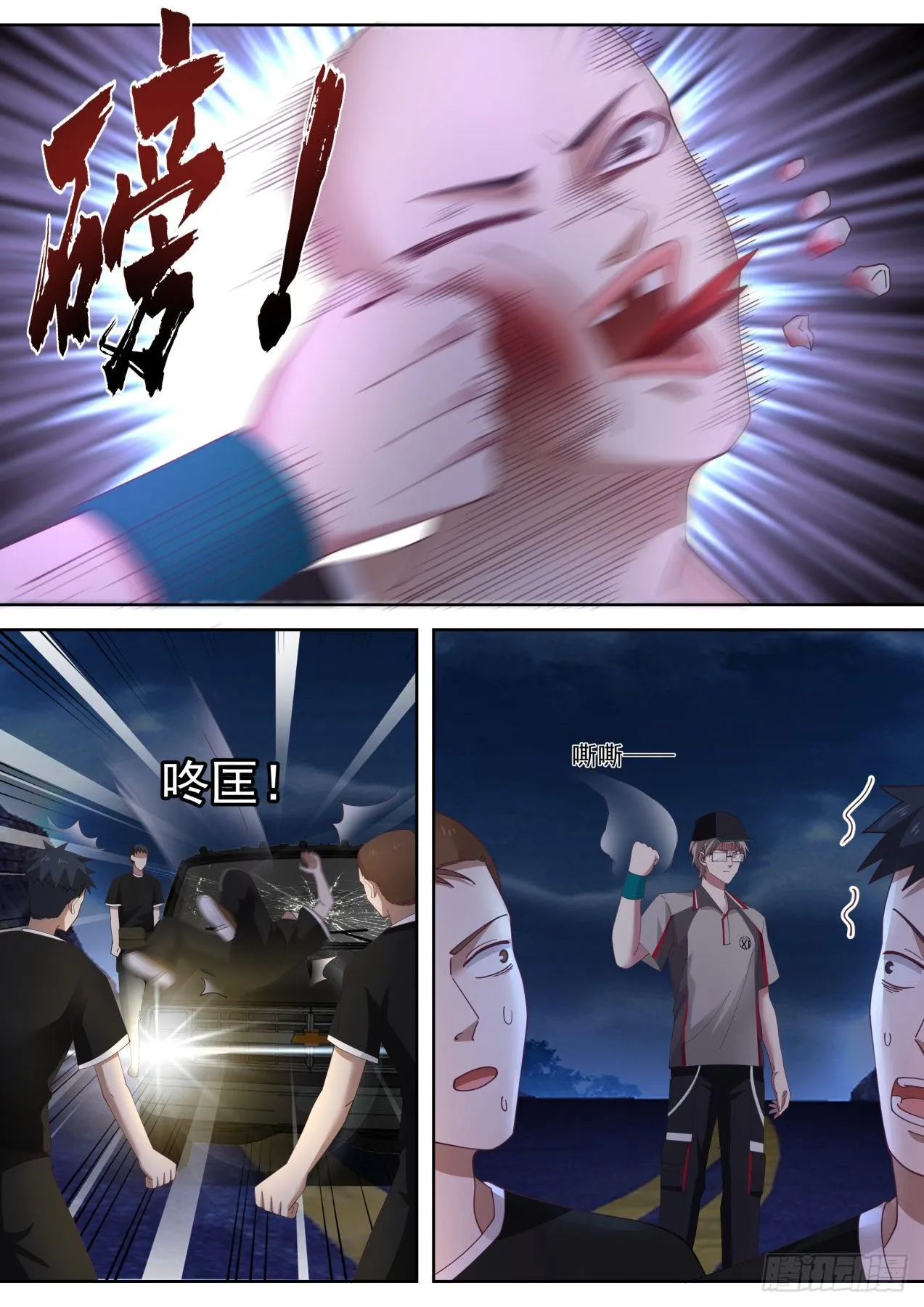 简单点 第6页