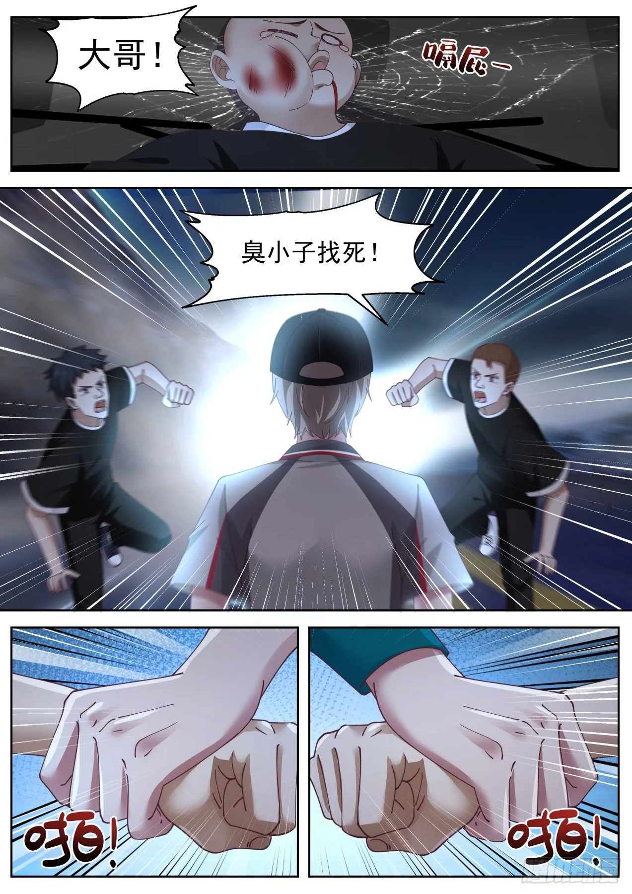 简单点 第7页