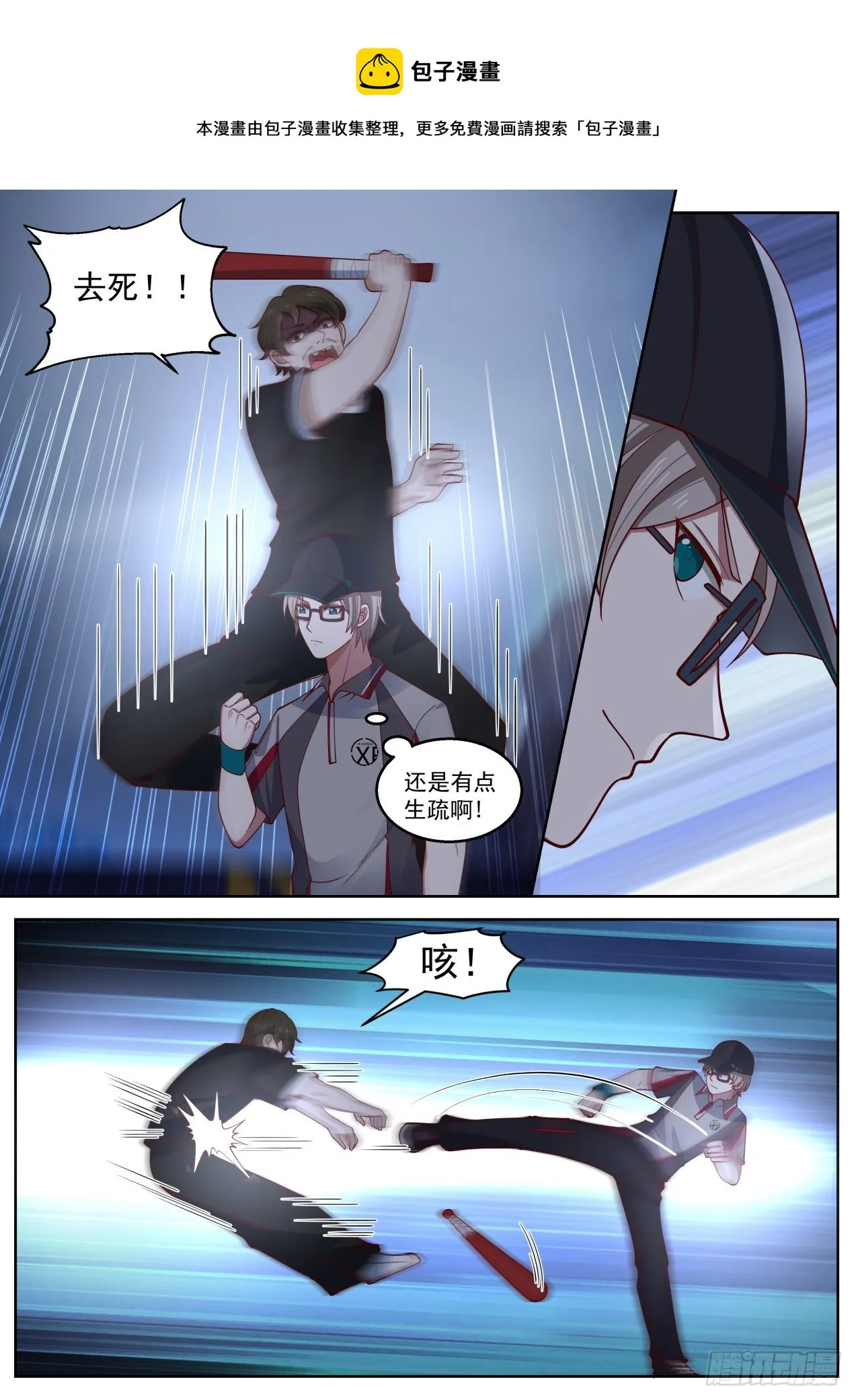 简单点 第11页