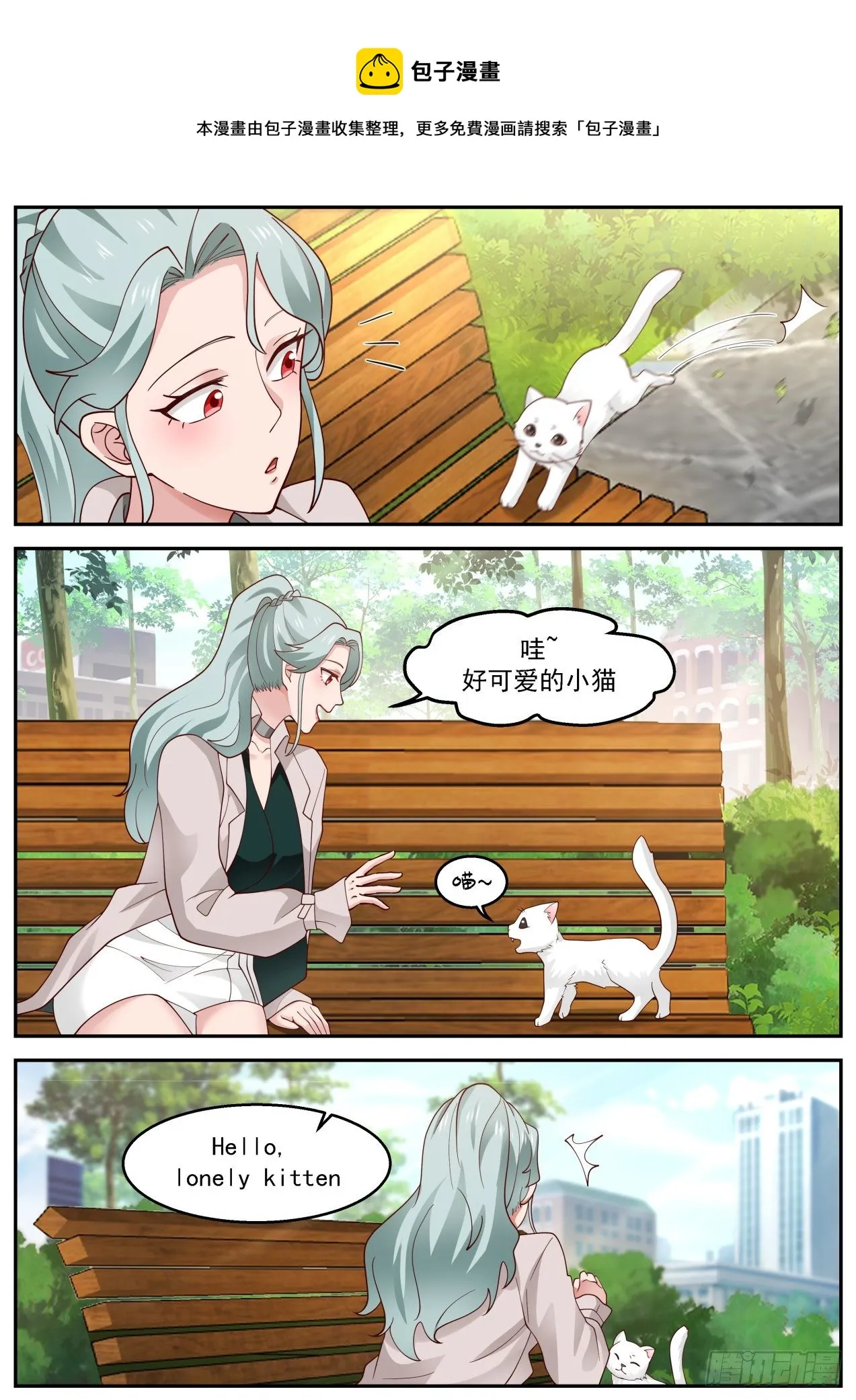 制药失败 第12页