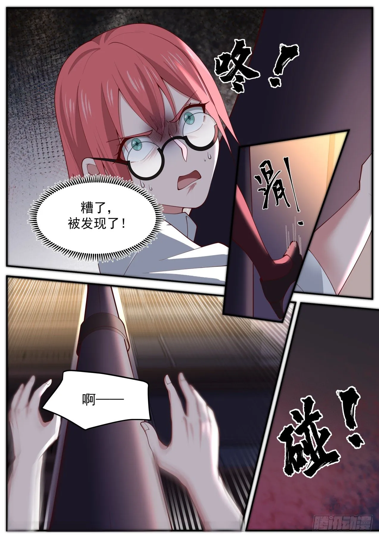 邓文文 第3页