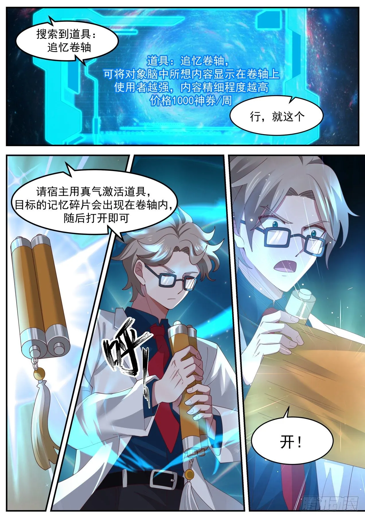 邓文文 第10页