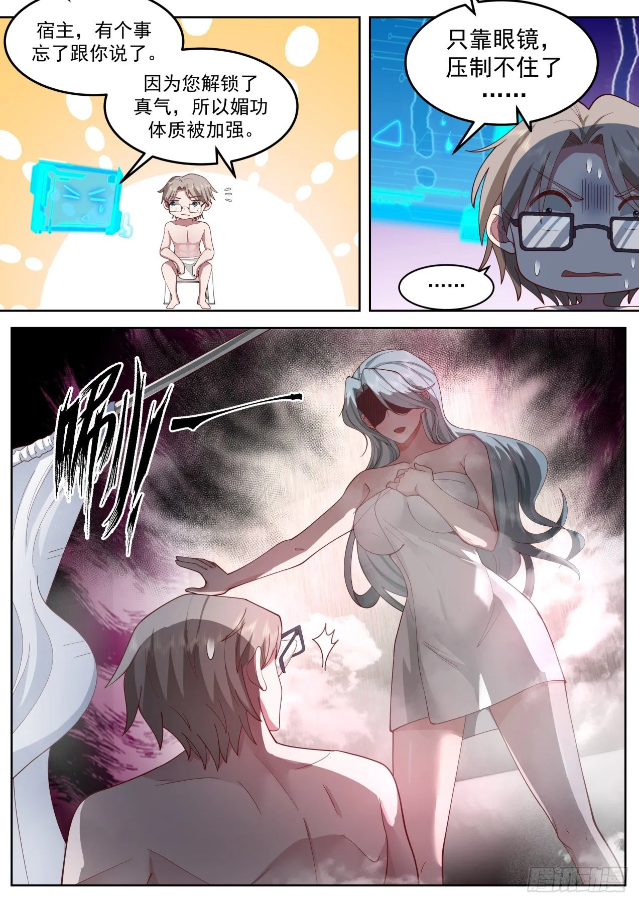 我保证 第14页