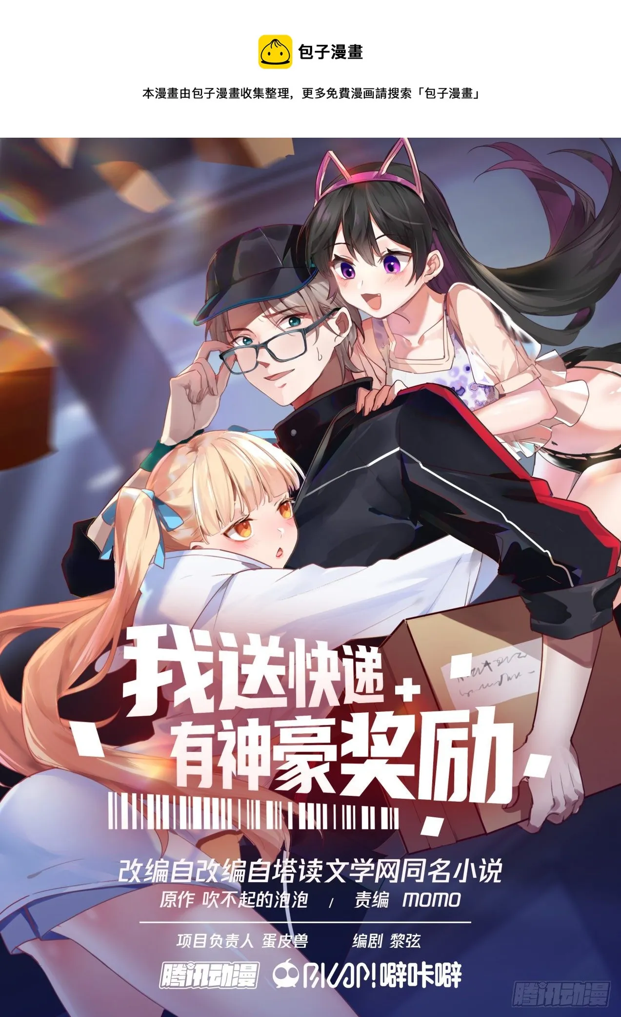 上官微 第1页