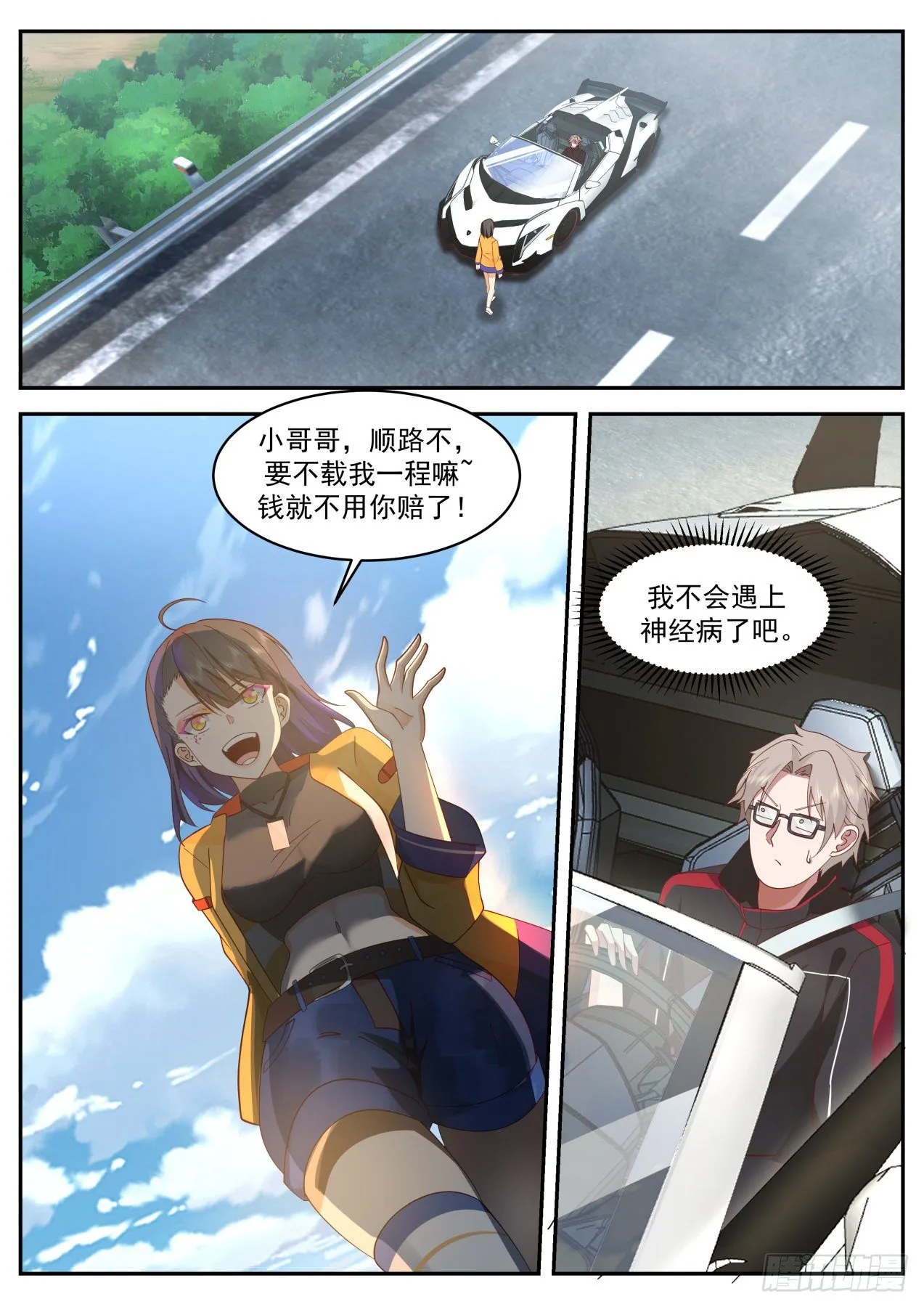 上官微 第2页