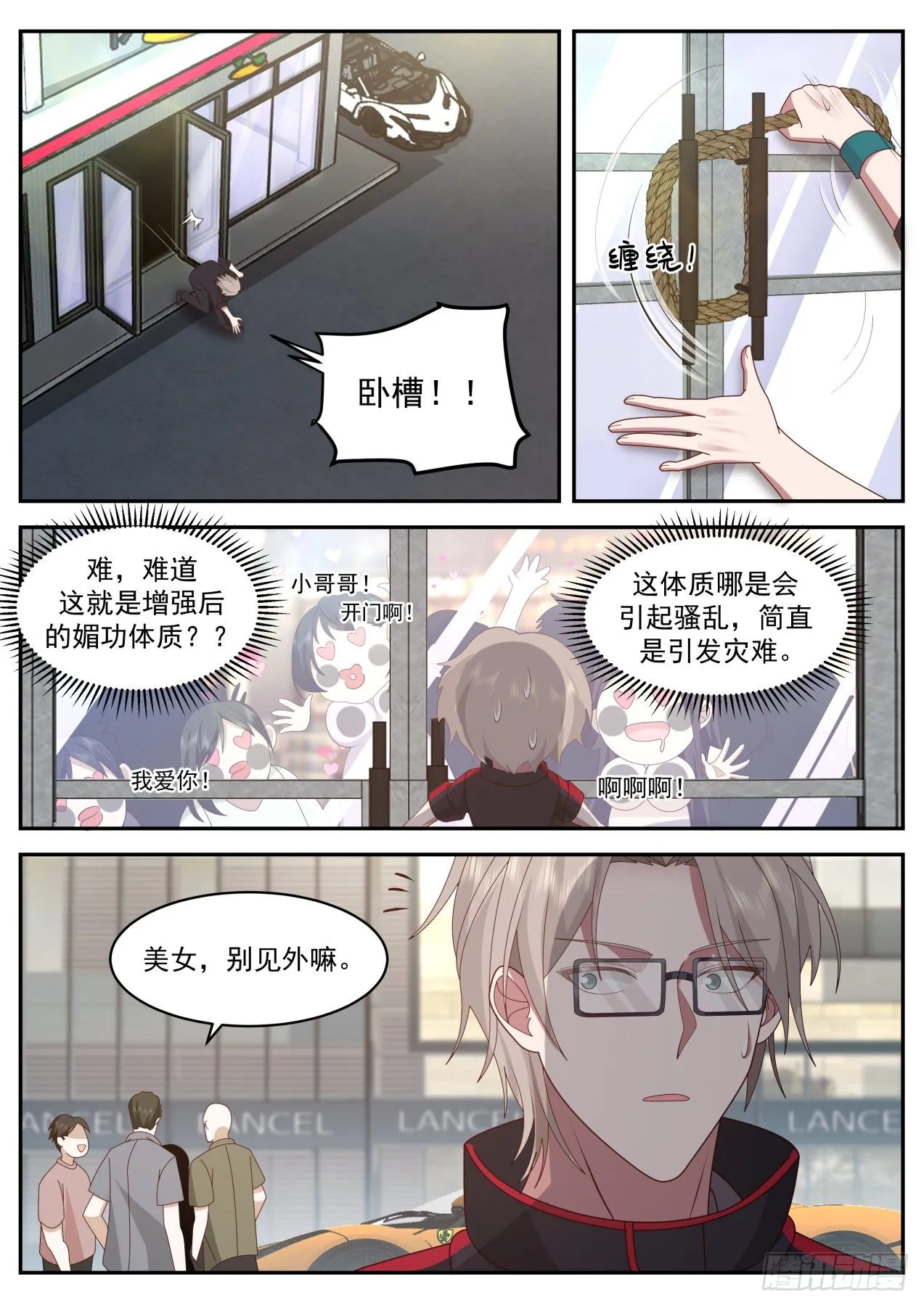 上官微 第10页
