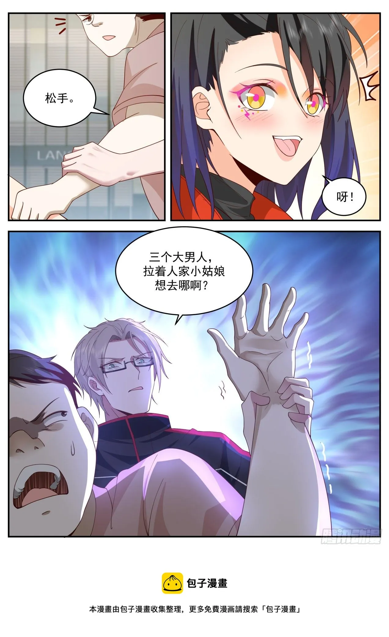 上官微 第13页