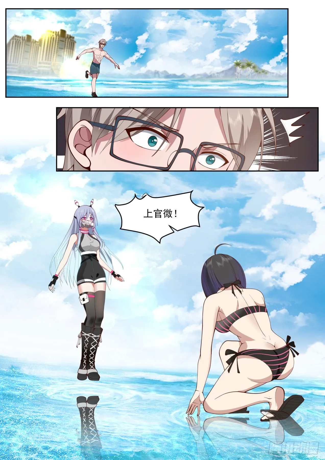 杀手排行第七 第4页