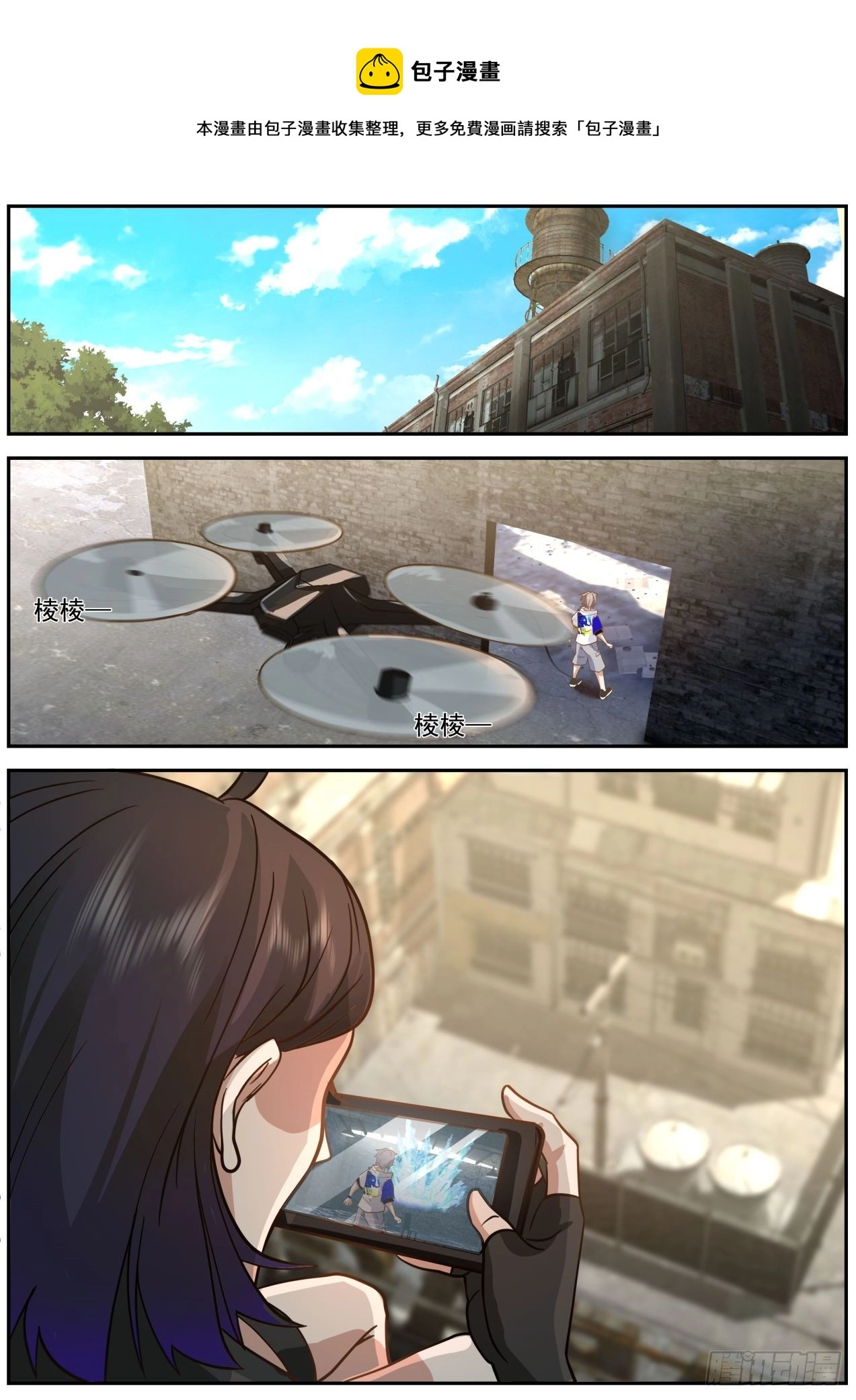 七七 第1页