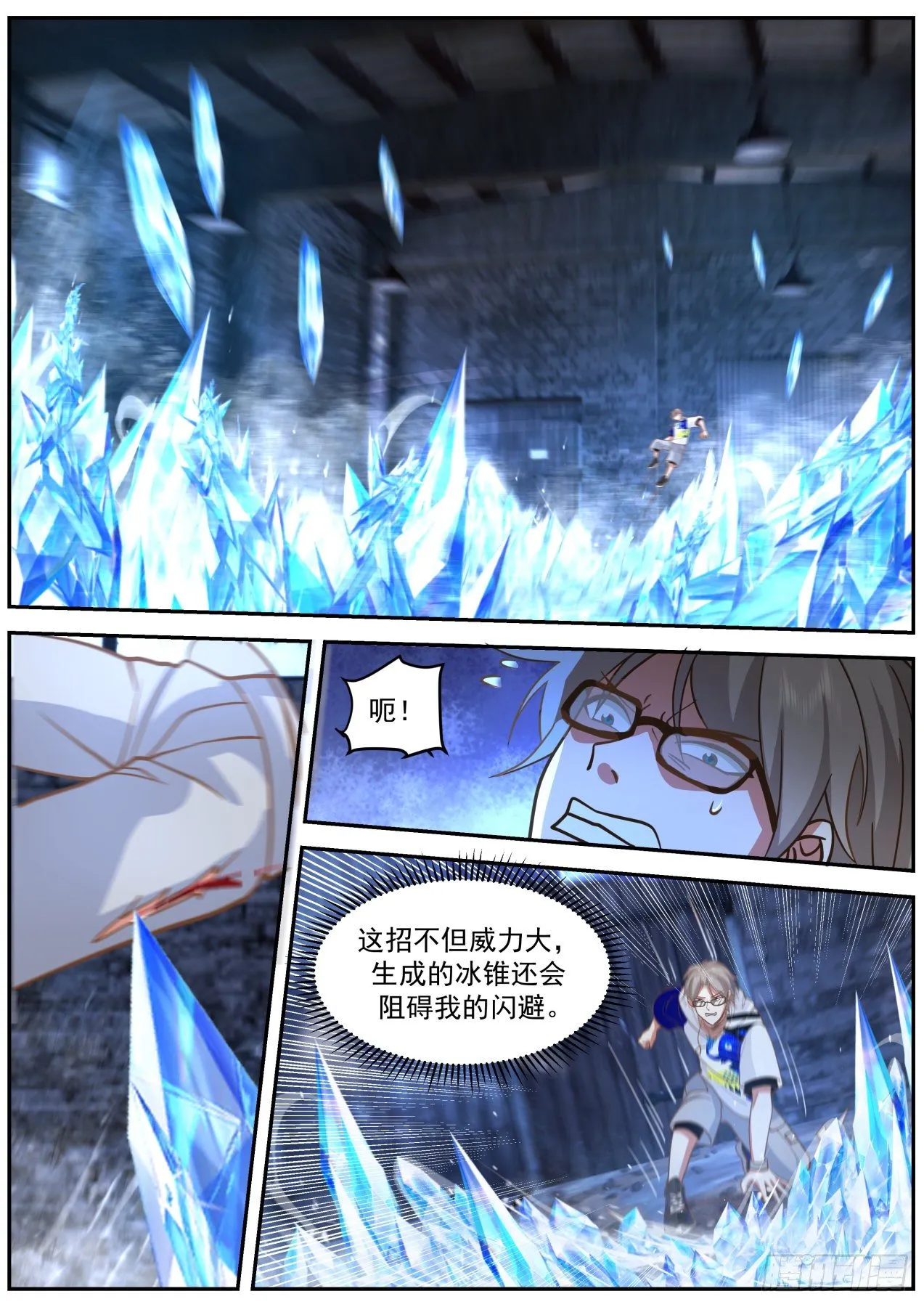 七七 第3页