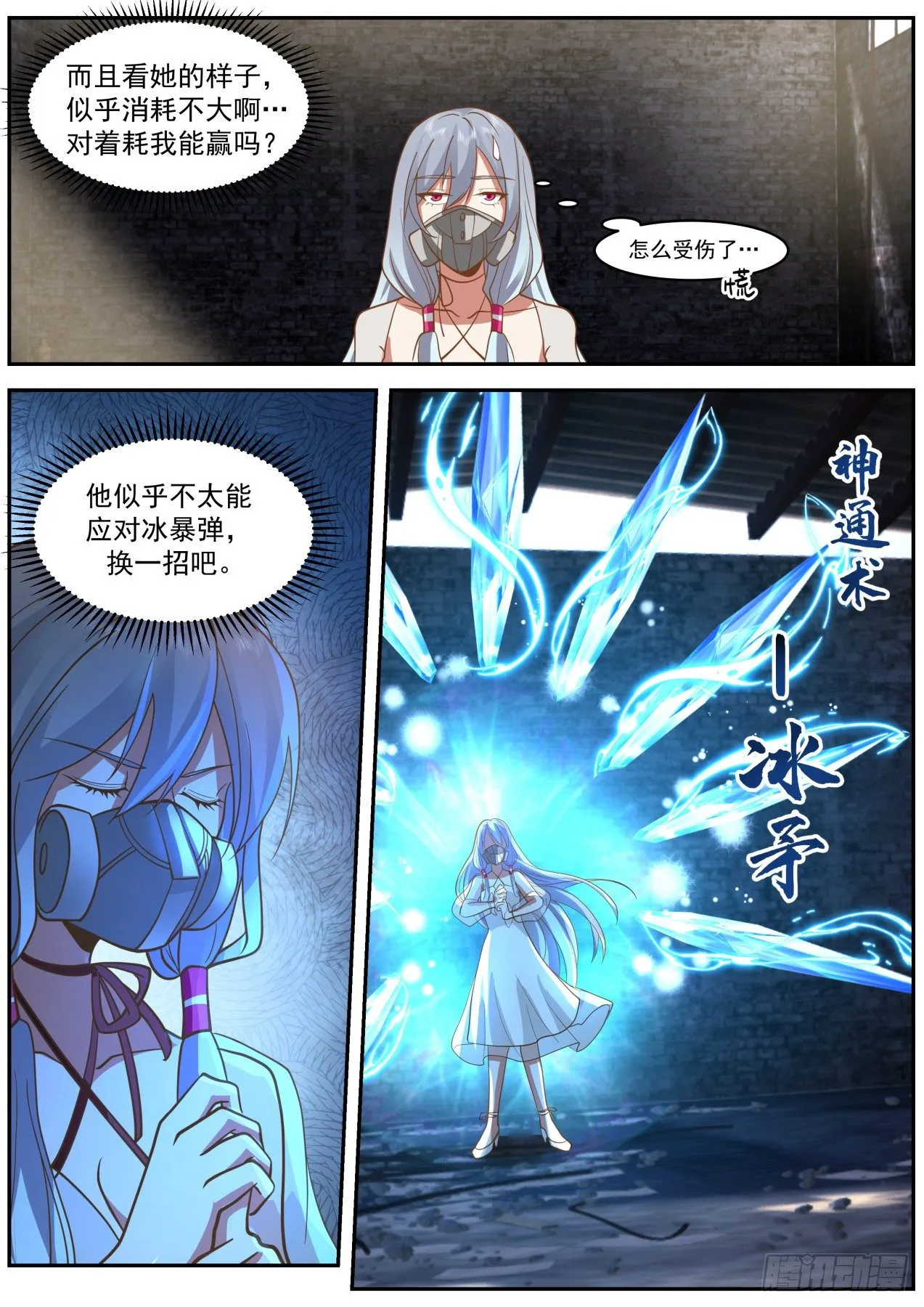 七七 第4页