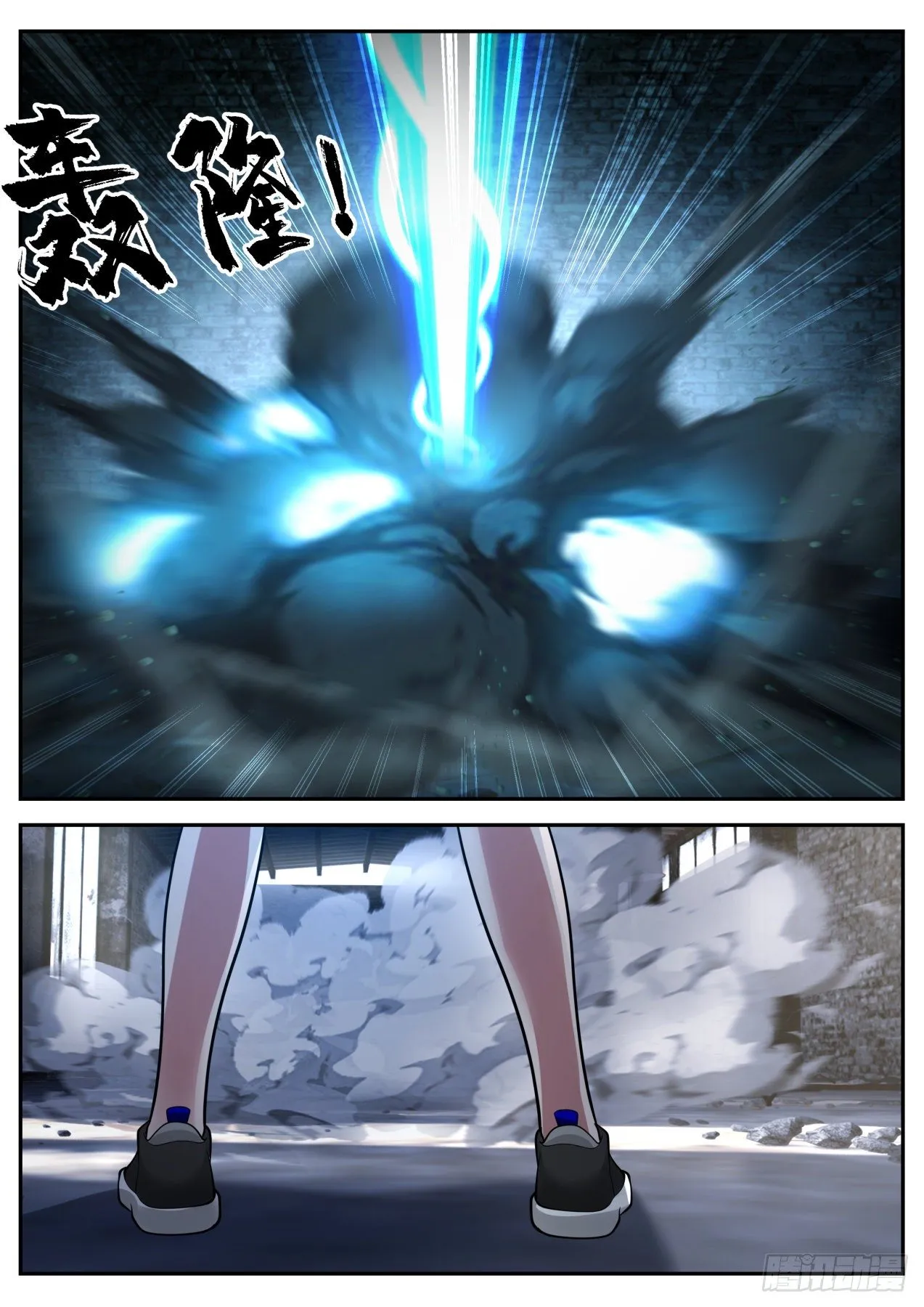都是套路 第7页