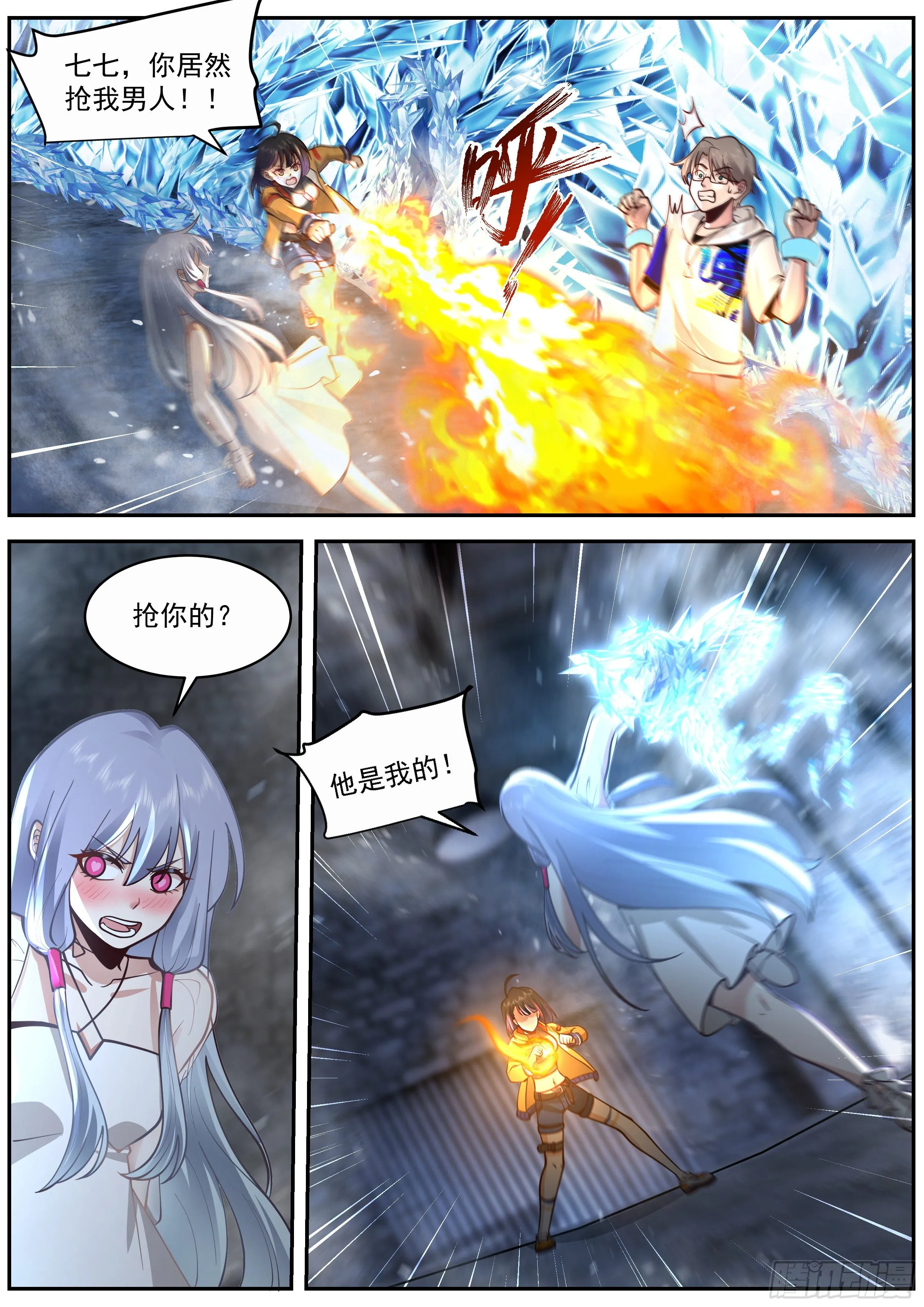 有条子 第2页