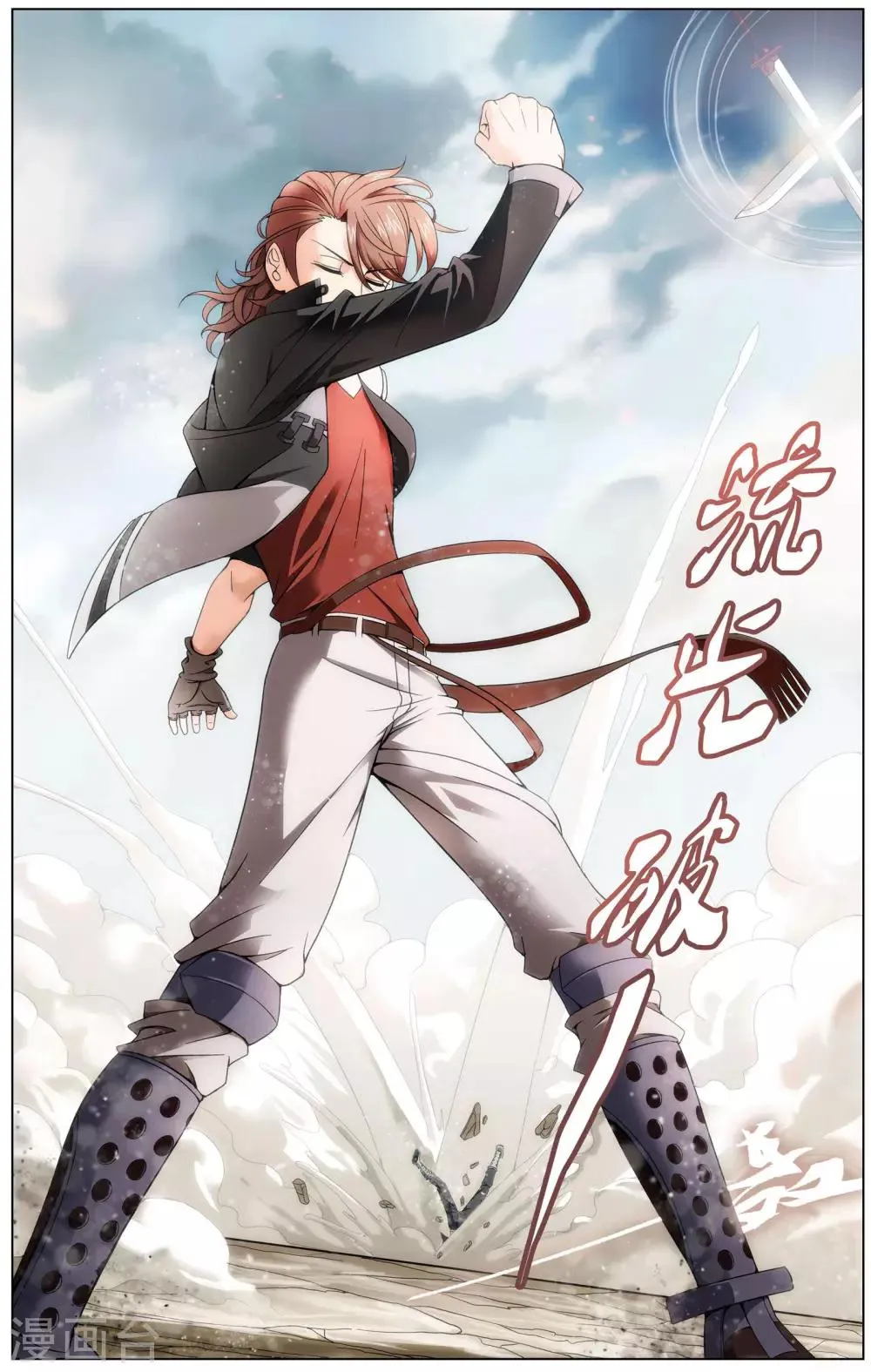 第4话 初试闪拳 第19页