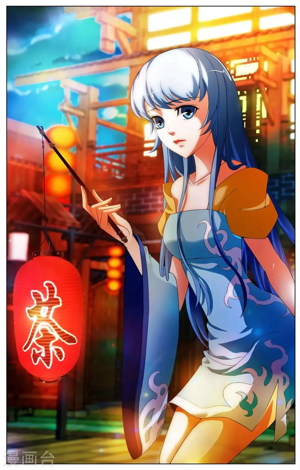 第13话 测试 第1页