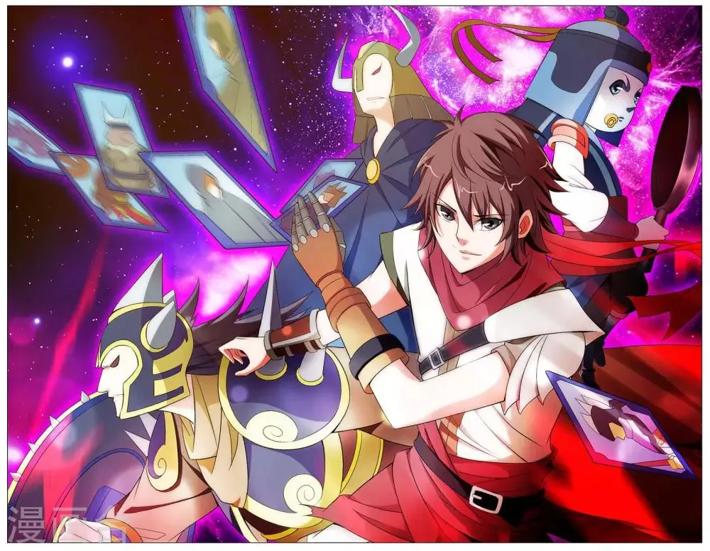 第14话 武魂苏醒 第1页