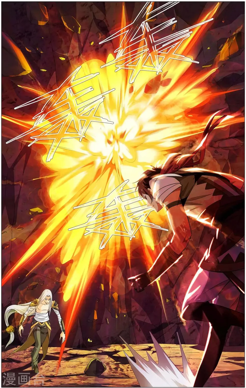 第16话 农前辈 第8页