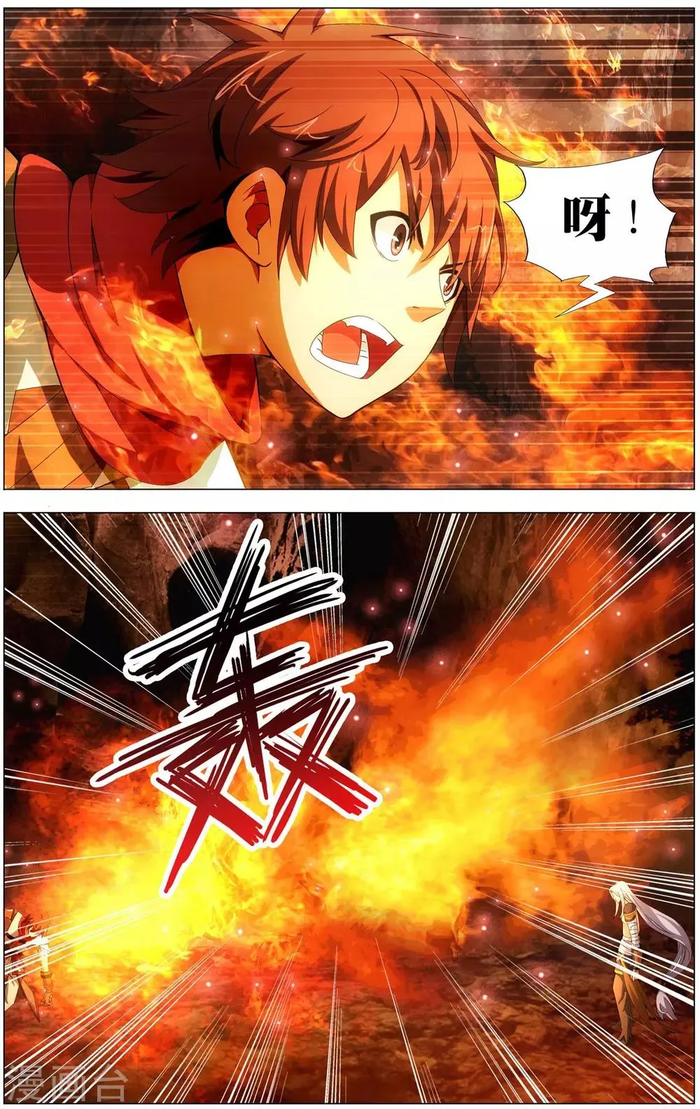 第16话 农前辈 第11页