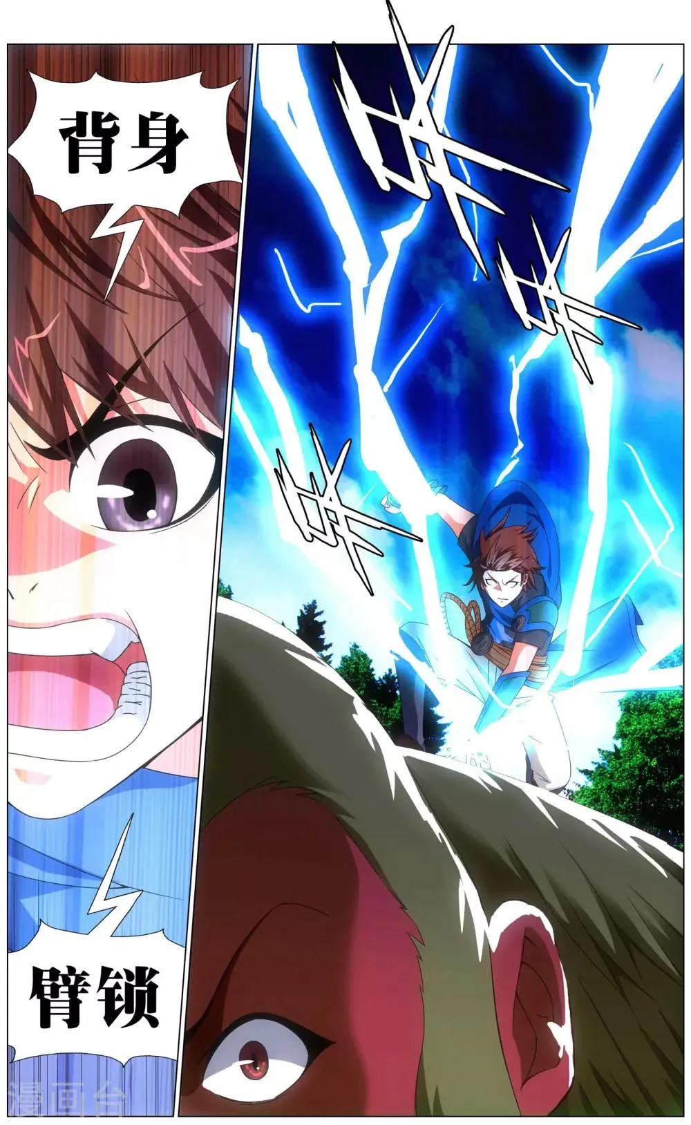 第17话 绿檀臂猿 第24页