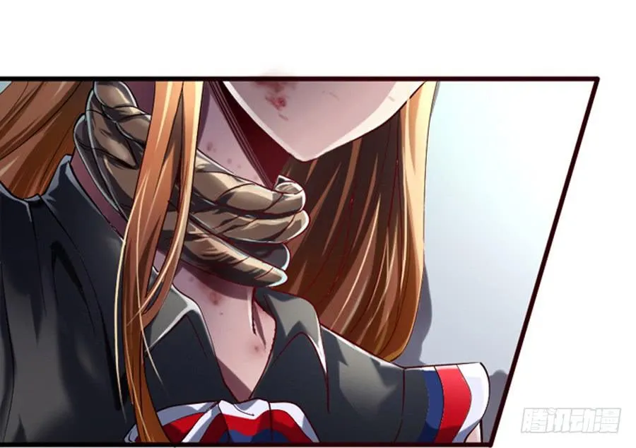 美梦未成身先死？ 第45页