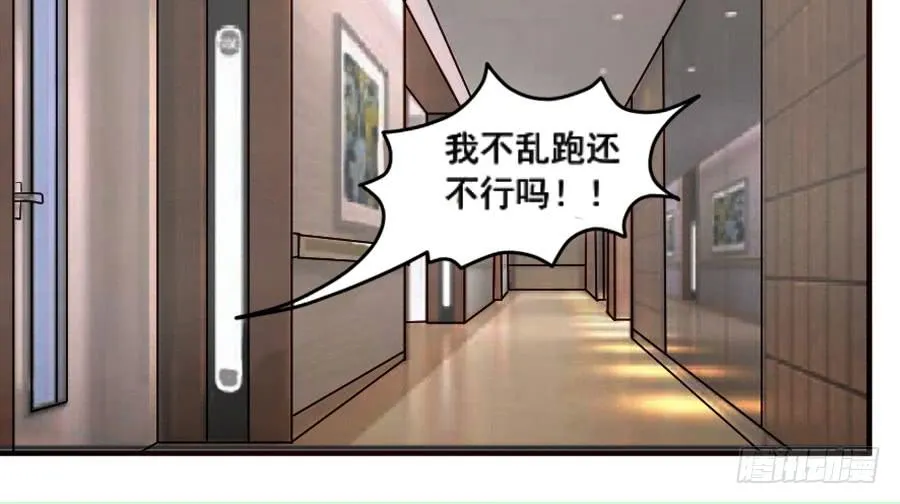 来自妹控星球的你 第74页