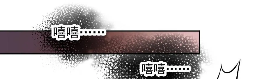 不会撩的刑警，不是好刑警 第2页