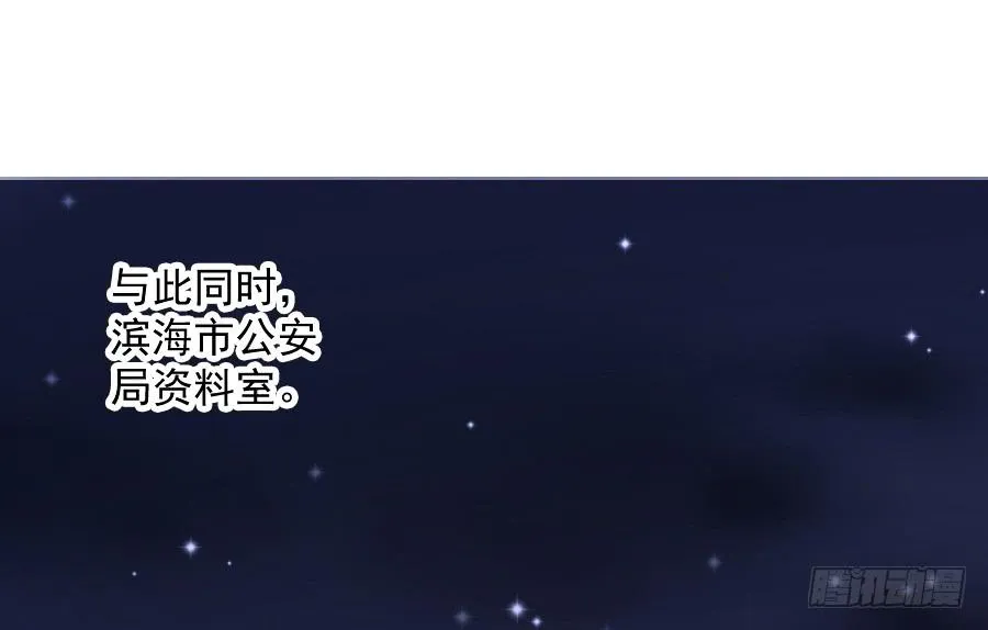 她是我的猎物！ 第35页