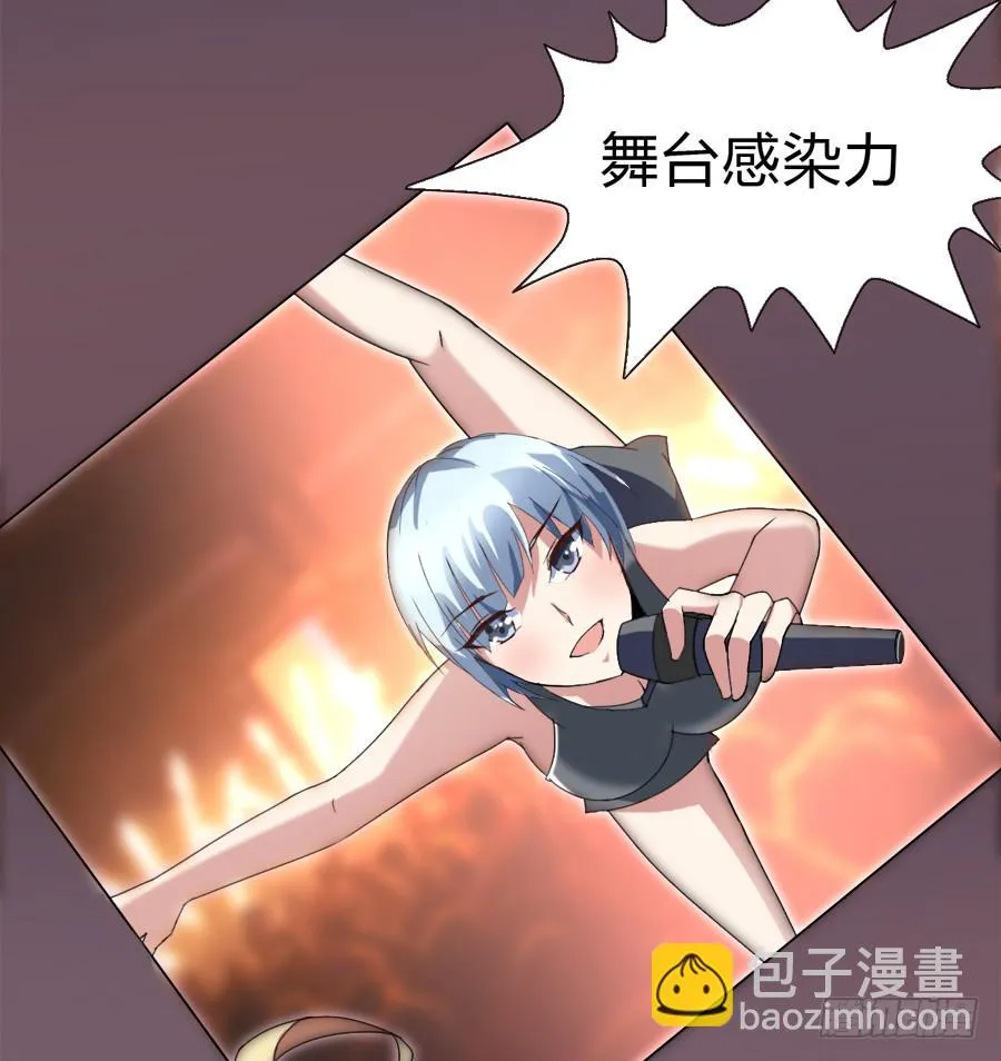 挑事的遇上撒狗粮的 第3页