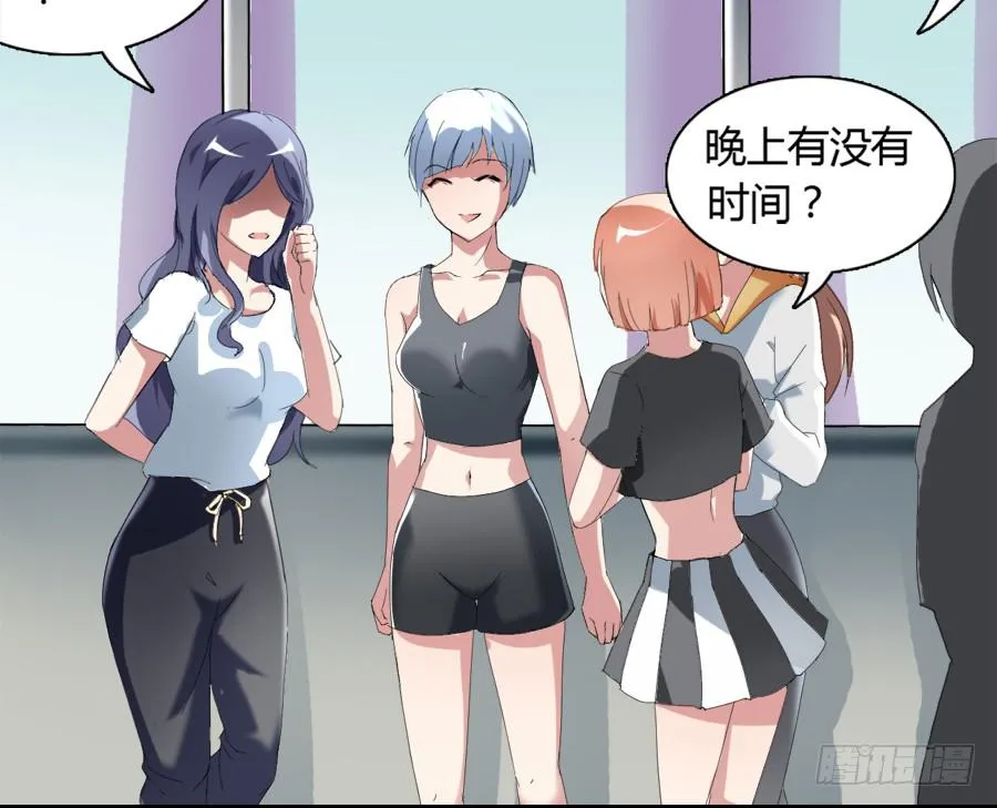 挑事的遇上撒狗粮的 第8页