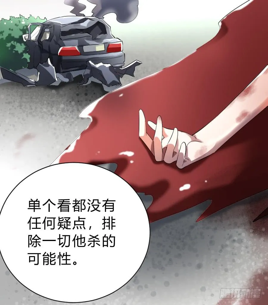 相逢不相识 第13页