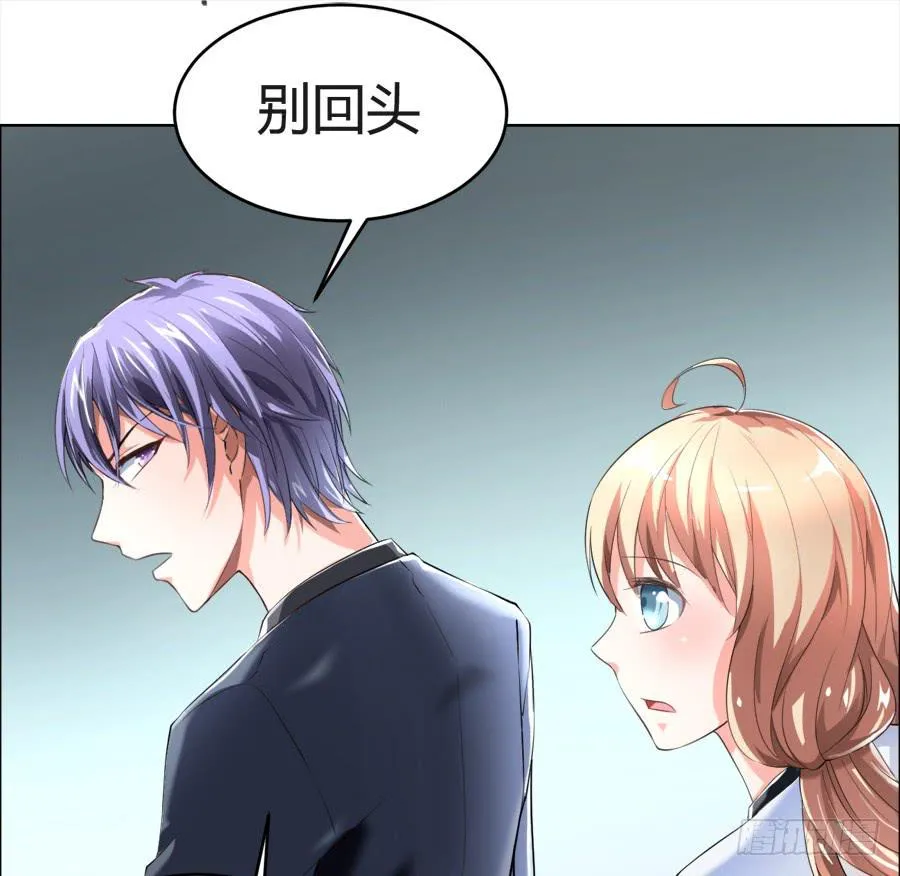 危险的脚步 第12页