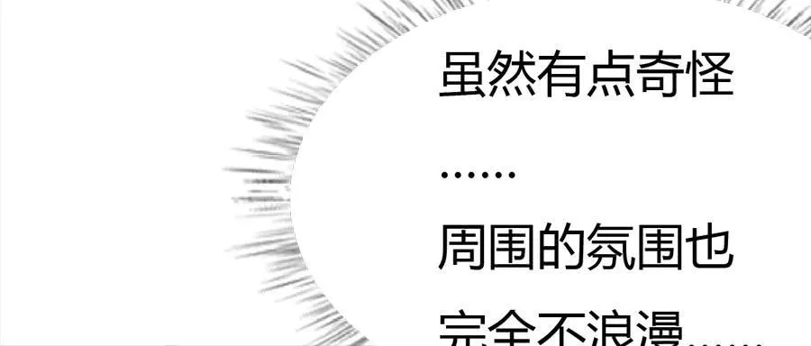 危险的脚步 第17页