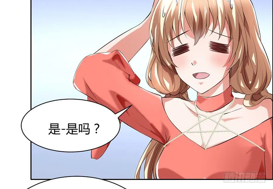 心动不如行动（上） 第5页