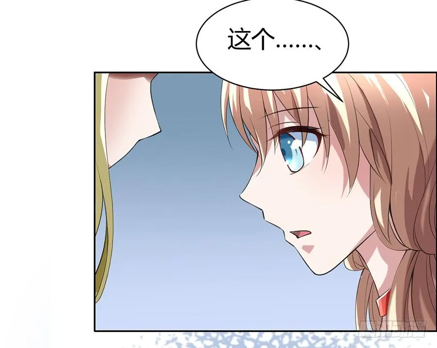 心动不如行动（上） 第27页
