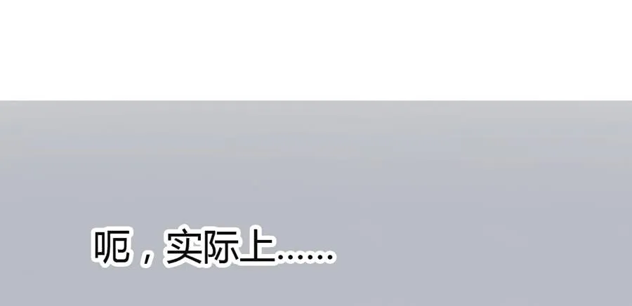 心动不如行动（上） 第42页