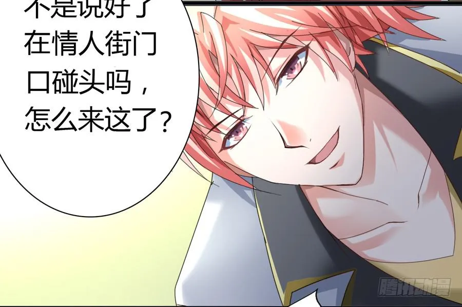 心动不如行动（中） 第8页